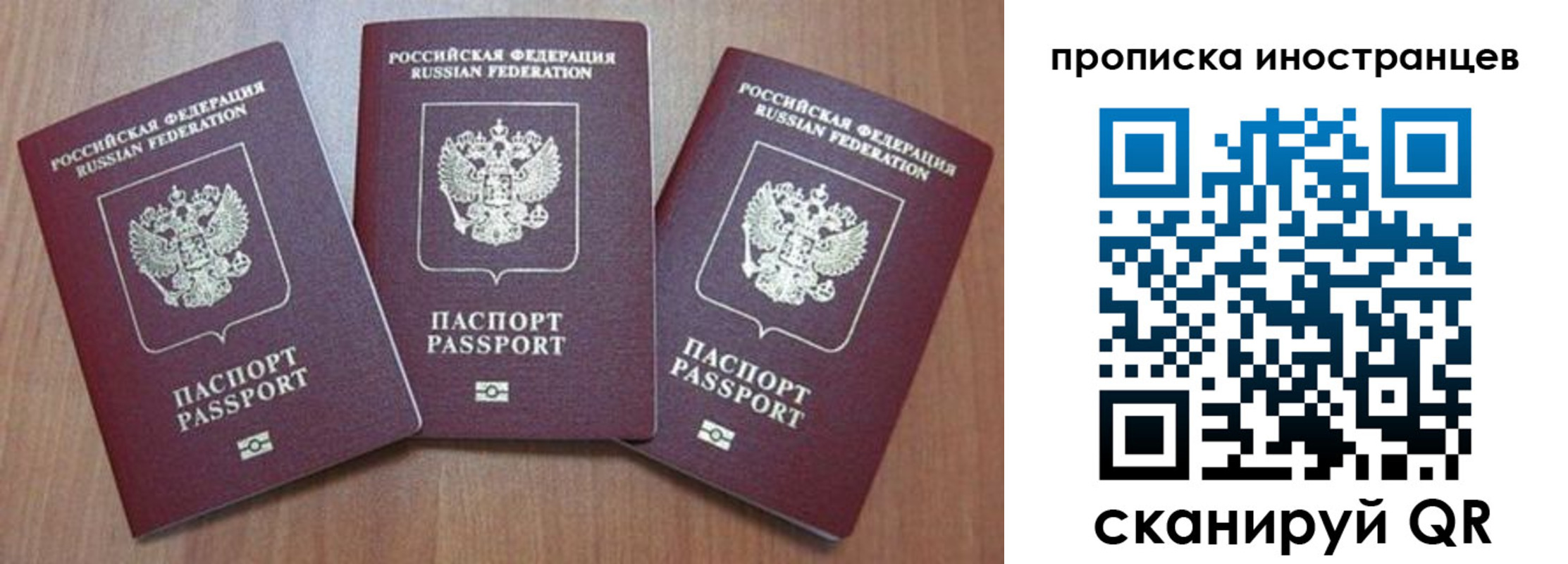 где прописаться в Ак-Довураке